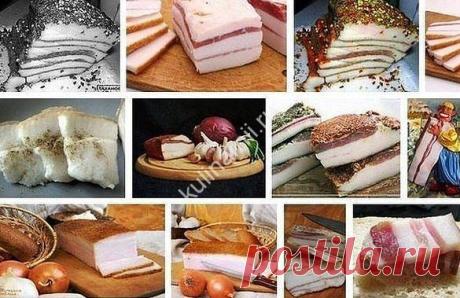 Лучшие рецепты засолки сала по - домашнему - Как я приготовила