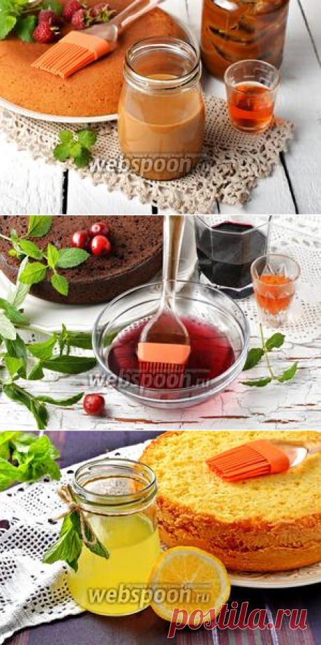 Рецепты сиропов с фото, приготовление домашних сиропов на Webspoon.ru