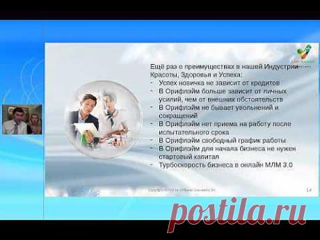 Кризис - время действовать. Часть вебинара Севрука Алексея и Наталии - YouTube