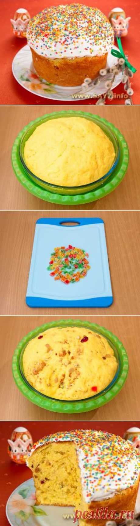 Кулич шафрановый