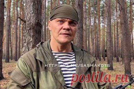 Российский боец с позывным «Людоед» обратился к мобилизованным. Боец Вооруженных сил России с позывным «Людоед» дал совет мобилизованным гражданам. По словам журналиста Александра Коца, военный до отправки в зону проведения специальной операции работал директором кладбища, на Украине он находится уже три месяца. Боец отметил, что к СВО нужно морально подготовиться.