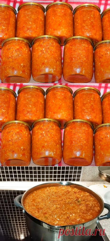 Аджика “Любимая” кабачковая😋