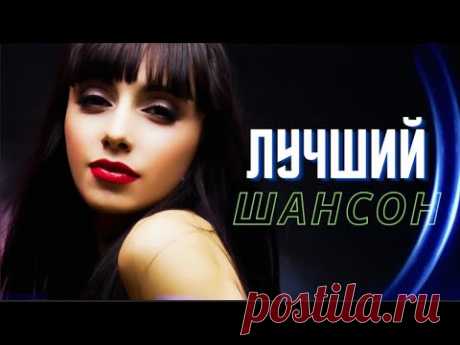 Вот Зажигательные песни Аж до мурашек Остановись постой Сергей Орлов 🎵 Альбом русской песни 2021