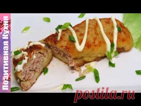 Нежные КАРТОФЕЛЬНЫЕ ПОЛОСОЧКИ с сочным мясным фаршем РУЛЕТИКИ ИЗ КАРТОШКИ