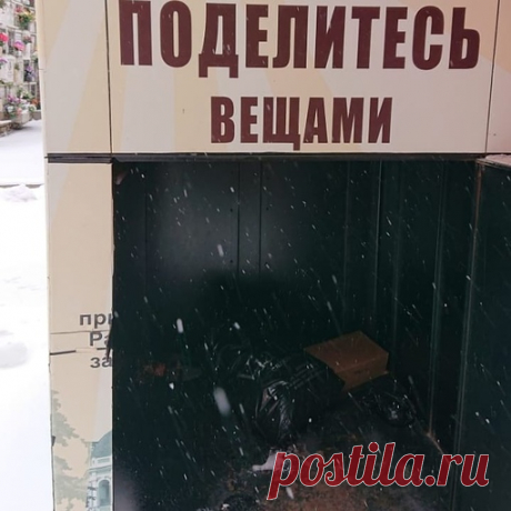 Помогаем помогать вместе

Сегодня мы продолжим развозить продуктовые наборы. Готовы 37 наборов для участников клуба пожилых прихожан "Надежда" и откликнувшиеся автоволонтеры Анастасия, Юрий, Вячеслав и Сергей заберут со склада и развезут прямо до дверей. Адреса самые разные, это не только Москва, но и область. Поэтому автоволонтеры нам очень сейчас нужны. Ведь не охвачены ещё и многодетные семьи, которые не могут сами приехать.

Завтра добровольцы центра продолжат сортиров...