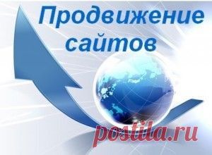 interpult studio | Сайт для продвижения и раскрутки интернет ресурсов