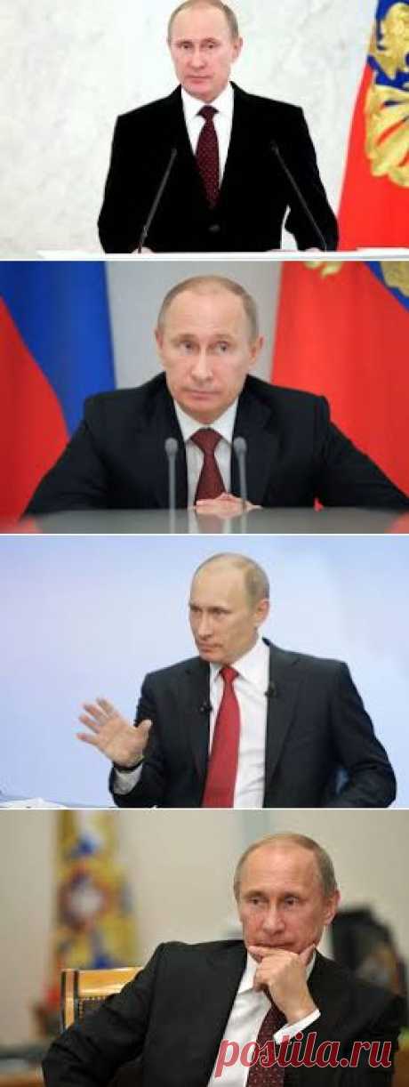 фото президента путина - Поиск в Google
