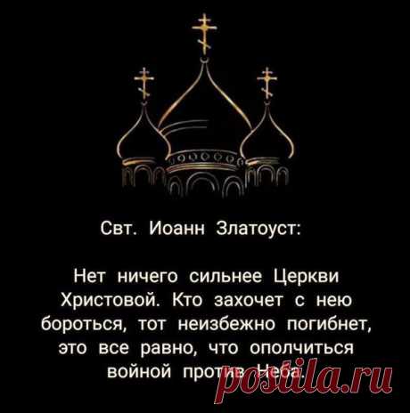 Молитвы на каждый день