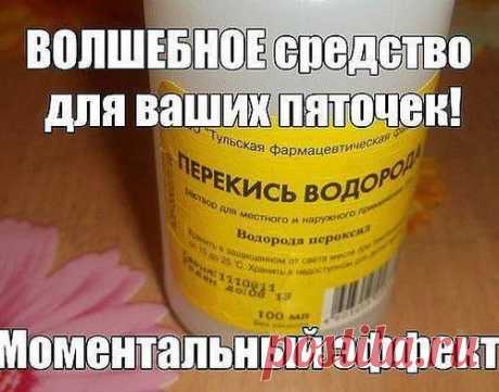 Простое и дешевое средство для ухода за пятками - ошеломляющий эффект!