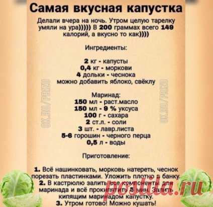 Обязательно попробуйте этот рецепт