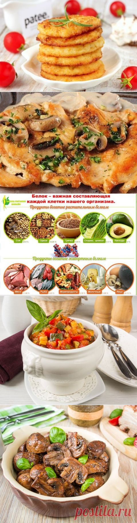 (20) Одноклассники