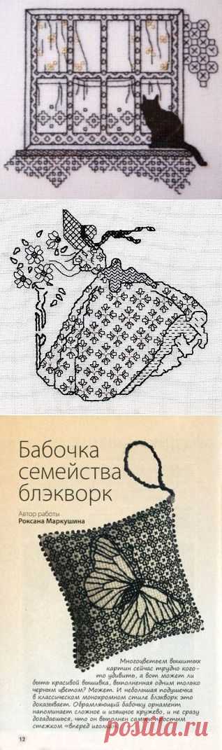 Подборка схем Blackwork.