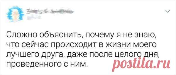 Мужчины рассказали о том, что они никак не могут объяснить женщинам (17 фото) . Тут забавно !!!
