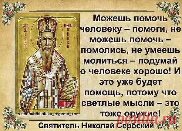 Интересные новости