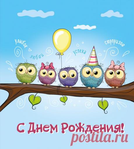 Ржачные картинки «С днем рождения!» (35 фото) ⭐ Забавник