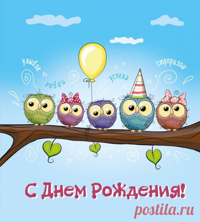 Ржачные картинки «С днем рождения!» (35 фото) ⭐ Забавник