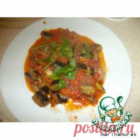 Закуска из баклажанов и помидоров &quot;Patlican meze&quot; - кулинарный рецепт