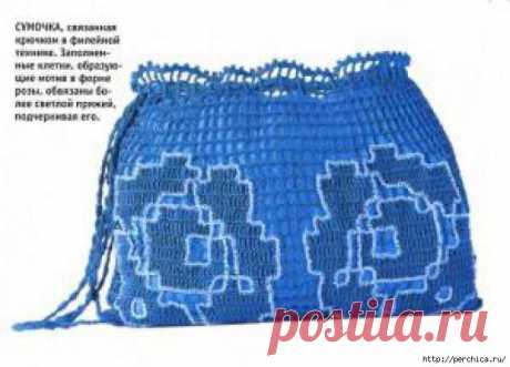 Cумочка с розами связанная филейной техникой.