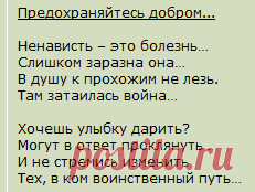 Стихи красивые и разные - Страница 72 | VLADMAMA.RU