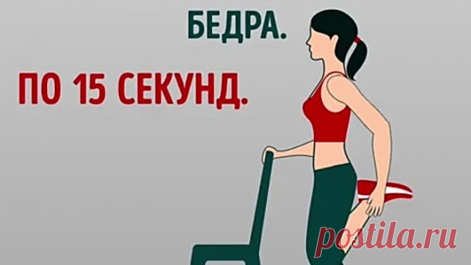 Упражнение_для_стройных_ног