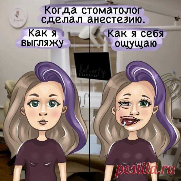 Прикольные комиксы - 15 картинок - Нет скуки.ру. Юмор, приколы, смешные картинки и разные интересности..