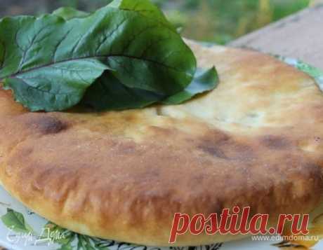 Осетинский пирог «Сахараджин» рецепт 👌 с фото пошаговый | Едим Дома кулинарные рецепты от Юлии Высоцкой