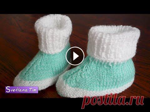Как связать миленькие Детские ПИНЕТКИ для новорожденных. Вязание спицами № 332 Как связать Детские ПИНЕТКИ спицами для новорожденных. Вяжем Пинетки малышам. Вязание спицами. Вязание на спицах. Мастер Класс для начинающих с описан...