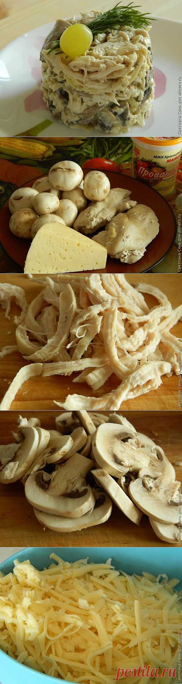 Грибной салат с курицей / Рецепты с фото