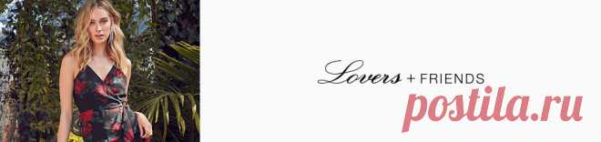 Lovers + Friends - REVOLVE