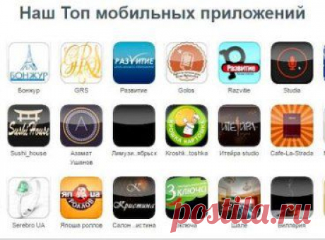 Создание профессиональных
мобильных приложений 
Демо-Версия ДАРОМ! +7 918.
337-25-97 
https://www.avito.ru/krasnodar/predlozheniya_uslug/sozdanie_professionalnyh_mobilnyh_prilozheniy_472169248
•••

Создание профессиональных мобильных приложений
Создание профессиональных мобильных приложений для всех популярных моделей смартфонов и планшетов: iPhone, Android, Ipad МЫ создадим Мобильные приложения Вашего Бизнеса- Ваша Реклама будет всегда с клиен ...