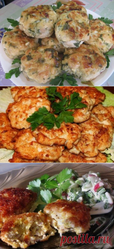 РУБЛЕНЫЕ КУРИНЫЕ КОТЛЕТЫ - 3 рецепта /Вкусные рецепты