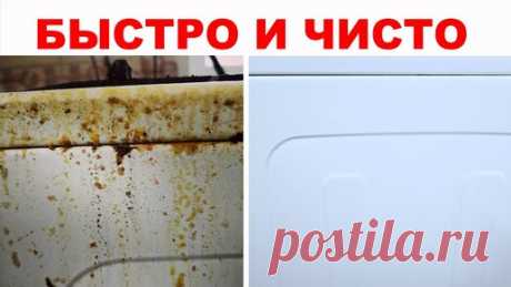 Даже ЗАСТАРЕЛЫЙ ЖИР УЙДЕТ! Чистящее средство от любого жира. Как очистить плиту, вытяжку, шкафы | LOVISOVET | Дзен