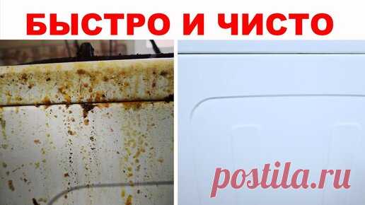 Даже ЗАСТАРЕЛЫЙ ЖИР УЙДЕТ! Чистящее средство от любого жира. Как очистить плиту, вытяжку, шкафы | LOVISOVET | Дзен