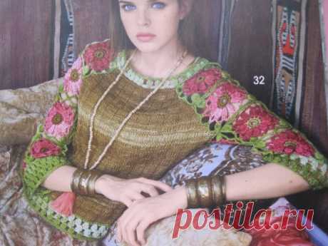Кофточка "Весна".
