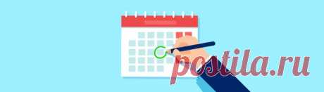 Как взять дополнительный выходной?
Можно ли отпроситься устно только у своего непосредственного начальника?
 Знакомая многим ситуация: до ежегодного оплачиваемого отпуска еще далеко, но уже накопились личные дела, которые не терпят отлагательств. Чтобы решить их, всегда можно взять на работе отгул. Рассказываем, как это сделать.