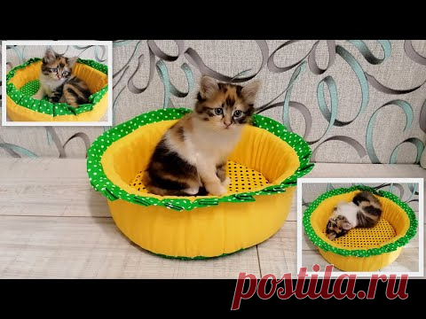 МК🐱Лежанка 