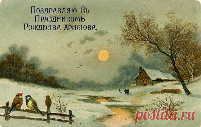 Старые рождественские открытки: chronograph — ЖЖ