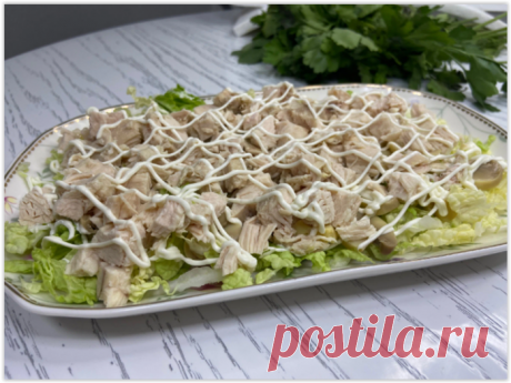 Давно не готовила ничего диетического: нашла низкокалорийный, но вкусный салат «Княжий град».