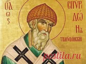 Житие святого отца нашего Спиридона Тримифунтского / Православие.Ru