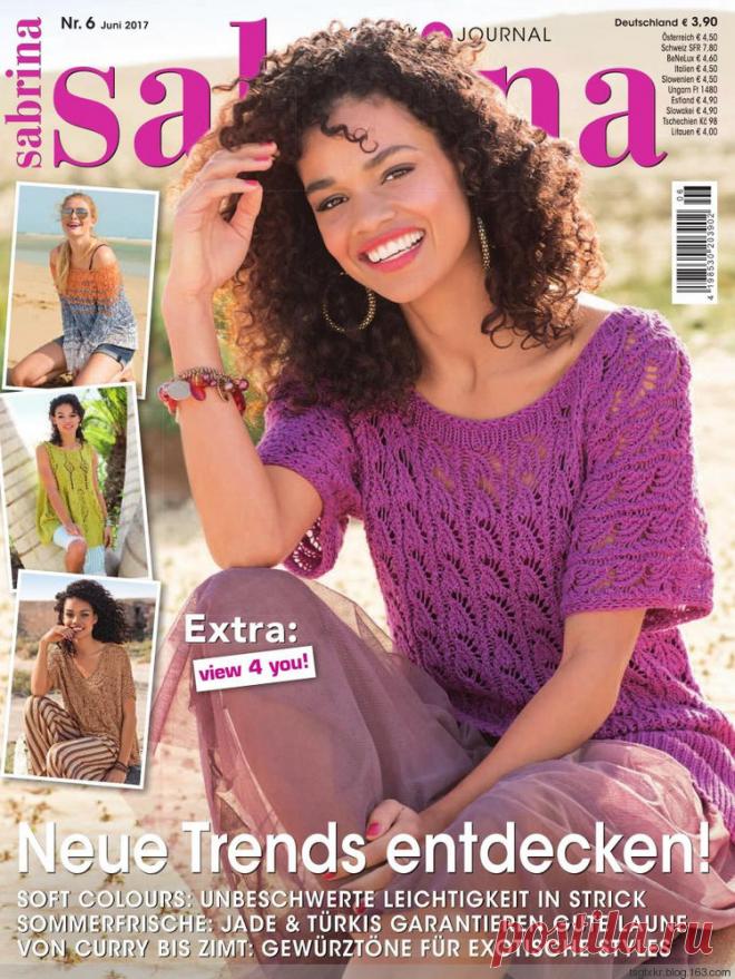 ВЯЗАНИЕ МОЯ СТРАСТЬ