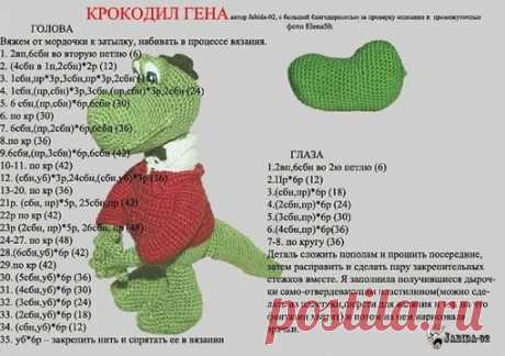 Снова вяжем крючком игрушку детям.