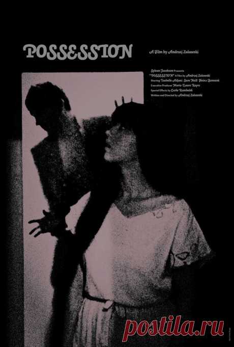 Одержимая (1981)