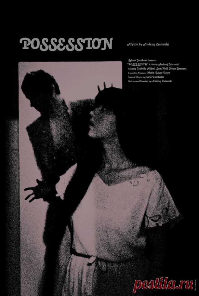 Одержимая (1981)