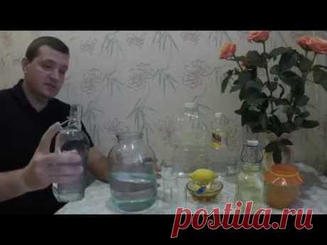 Водка из спирта. Ароматная и вкусная. - YouTube