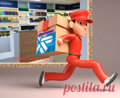 Как заказать продукцию корпорации Siberian Wellness (Сибирское здоровье)? 
Оформляйте заказ в электронном каталоге 👉  , присылайте свой заказ нам в личные сообщения, и мы подберём самую выгодную доставку.