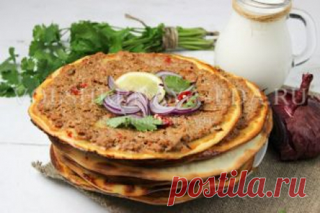 Ламаджо по-армянски Ламаджо (Լահմաջո) — тонкая лепешка с мясным фаршем. Строго говоря, лахмаджо, или лахмаджун популярна на всем арабском Востоке и получила название арабской пиццы, но сегодня я расскажу об армянском рецепте популярного фастфуда...