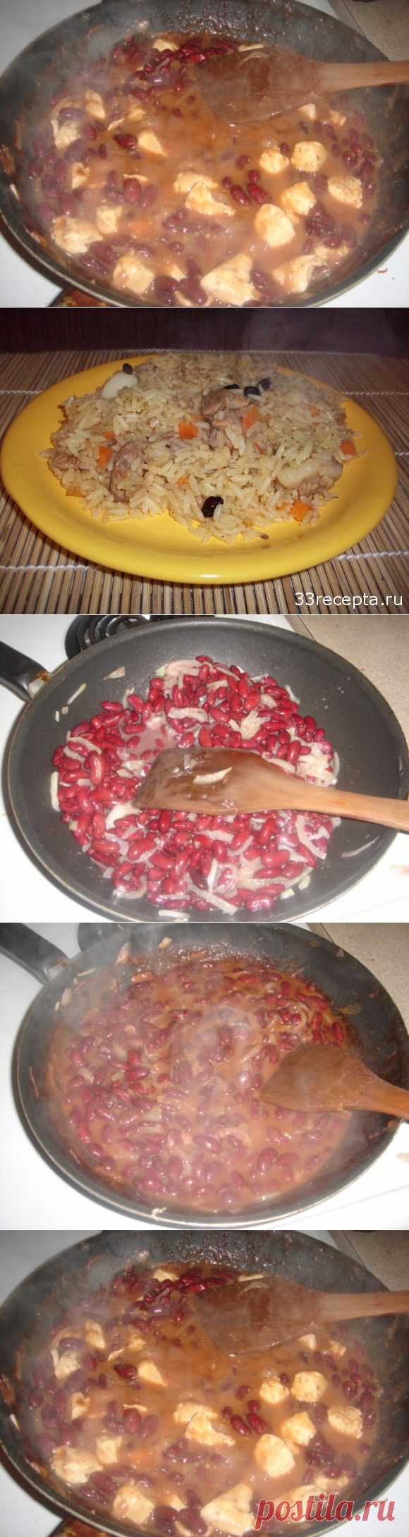 Курица с фасолью | Ваши любимые рецепты