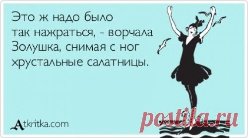 Лучшие аткрытки 2014