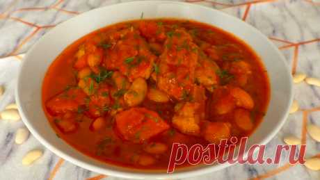 Фасоль, вкусно, как из бабушкиной печи.
