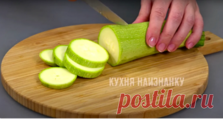 Вкусная и легкая закуска из кабачков: ничего жарить не нужно. Готовлю по 3 раза в неделю!